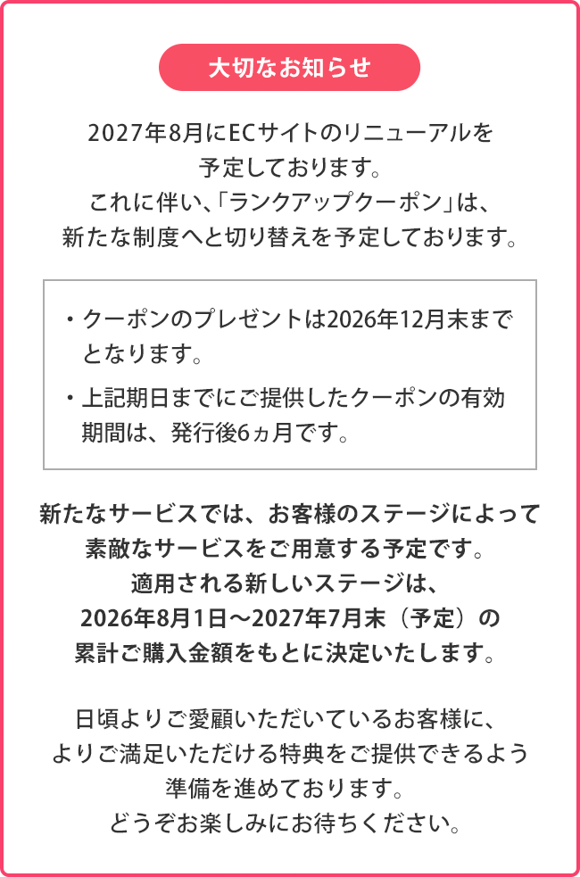 定期お届けコース |【公式】大正製薬ダイレクトオンラインショップ