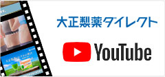 taishodirect movie
