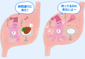 時間通りに来た！　待ってるのに来ないよ～