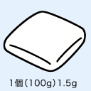 はんぺん 1個（100g）1.5g