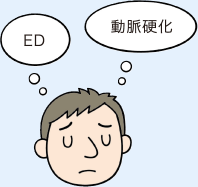 ED、動脈硬化に悩む男性イラスト