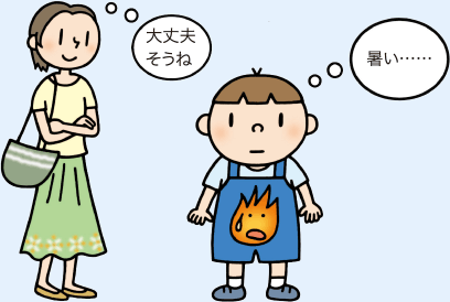 子どもが暑さを感じているかを大人が判別するのは難しい