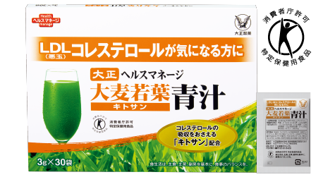 LDL(悪玉)コレステロールが気になる方に 大正ヘルスマネージ大麦若葉青汁<キトサン> 商品イメージ