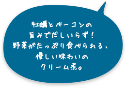 鍋物の季節、使いきれないゆずこしょうをマリネに活用してみましょう。