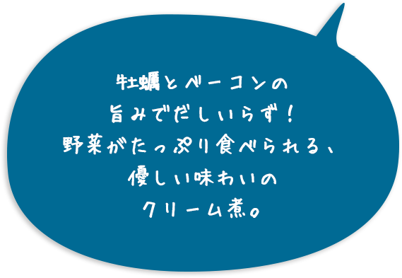 鍋物の季節、使いきれないゆずこしょうをマリネに活用してみましょう。