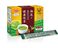 大正製薬　血中中性脂肪　緑茶