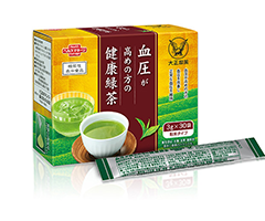 大正製薬 血中中性脂肪が高めの方の緑茶 6箱セット 2023.5月期限