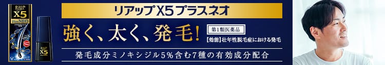 リジェンヌシャンプー スムース＆ボリューム│【公式】大正製薬ダイレクトオンラインショップ