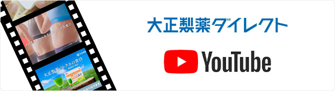 taishodirect movie