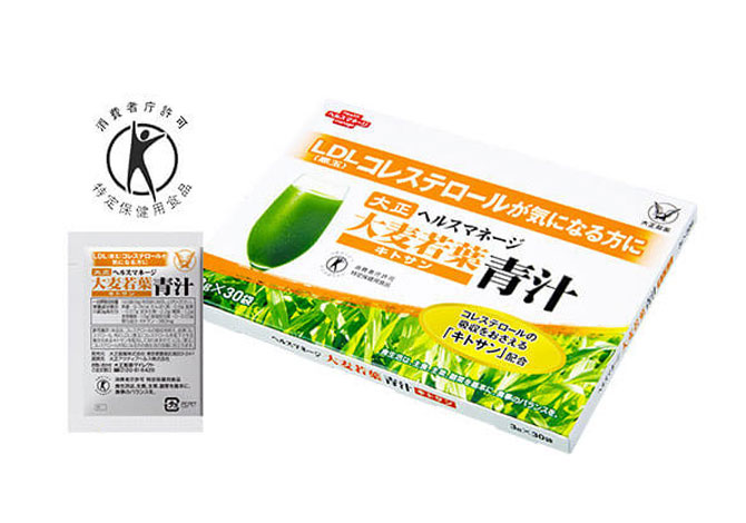 大正製薬 大麦若葉 キトサン 青汁 30日分 ×2箱