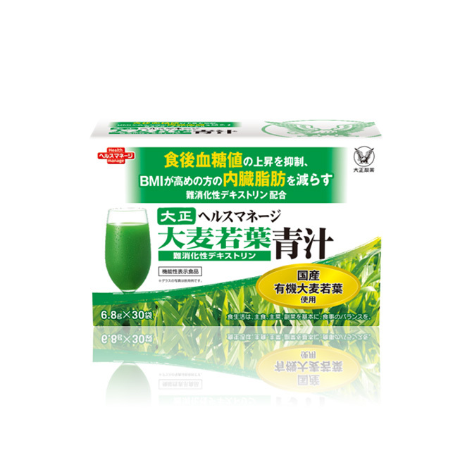 大麦若葉青汁　難消化性デキストリン　6箱分(180袋)