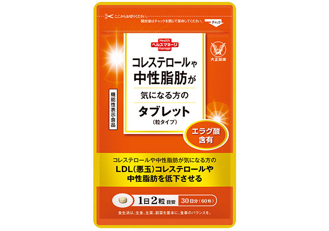 大正製薬 おなかの脂肪が気になる方のタブレット4袋セット4ヶ月分 中性脂肪大正製薬