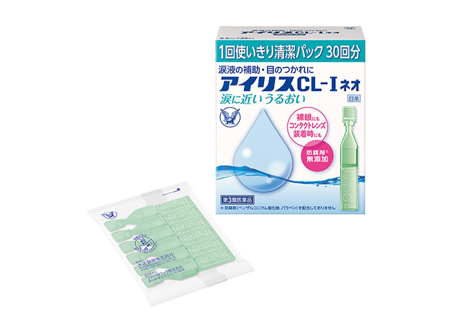 【第3類医薬品】アイリスCL-I ネオ　30本