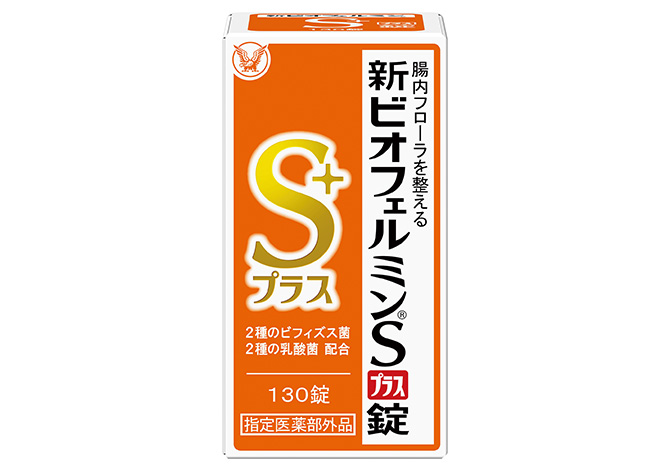 新ビオフェルミン(R)Ｓプラス錠