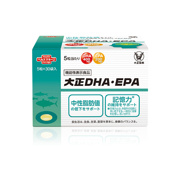 ◆大正製薬 大正DHA・EPA 5箱
