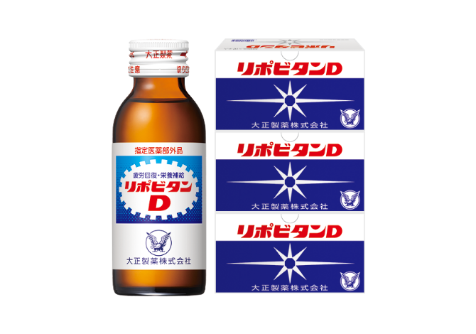 リポビタンD直送便