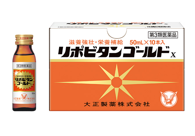 【第3類医薬品】リポビタンゴールドＸ