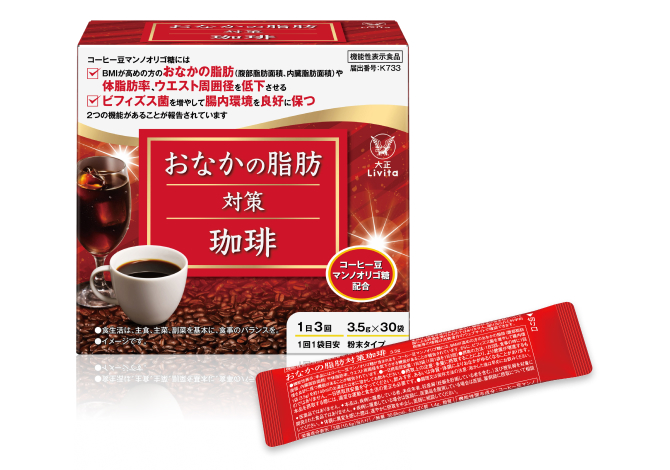 おなかの脂肪対策珈琲|【公式】大正製薬ダイレクトオンラインショップ