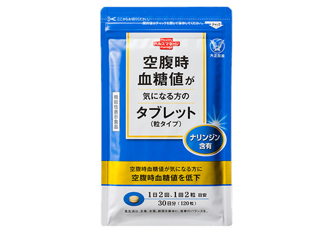 大正製薬 空腹時血糖値が気になる方のタブレット