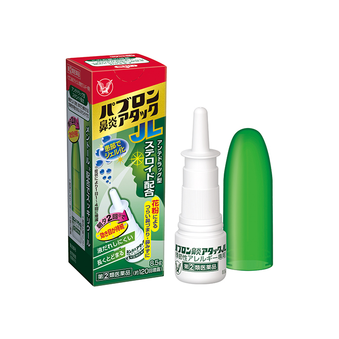 指定第2類医薬品】パブロン点鼻アタックJL<季節性アレルギー専用>