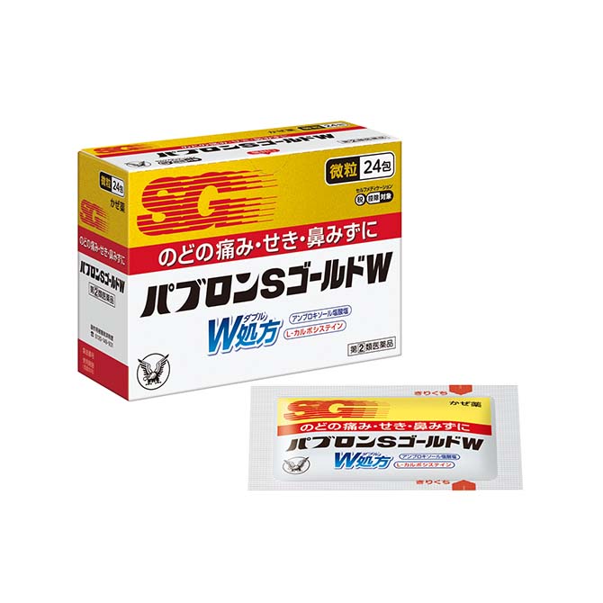 指定第2類医薬品】パブロンSゴールドW 24包