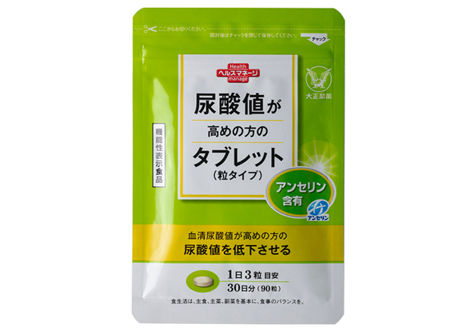 大正製薬　血圧が高めの方のタブレット 粒タイプ 30粒　6袋セット食品/飲料/酒