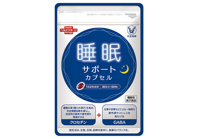 睡眠サポート カプセル│【公式】大正製薬ダイレクトオンライン