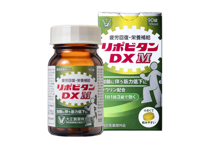 リポビタンDX M