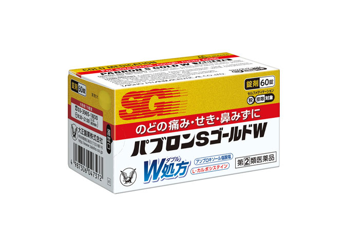 【指定第２類医薬品】パブロンSゴールドW錠（60錠）
