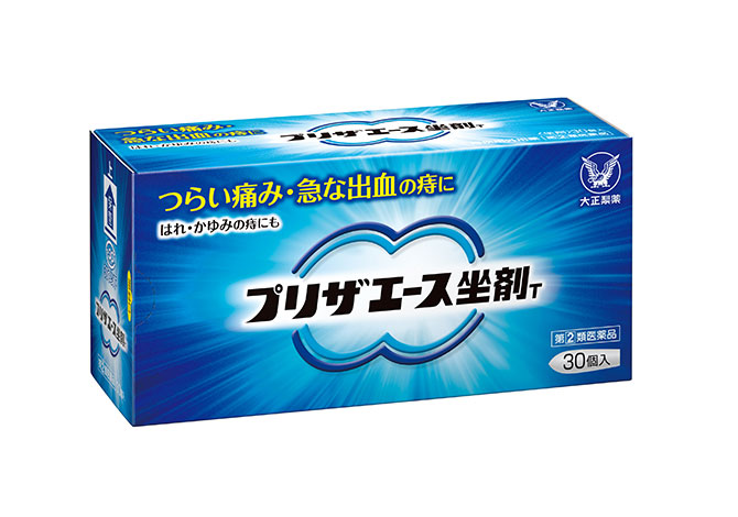 【指定第２類医薬品】プリザエース坐剤T