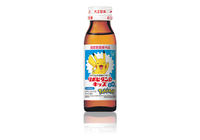 リポビタンDキッズ