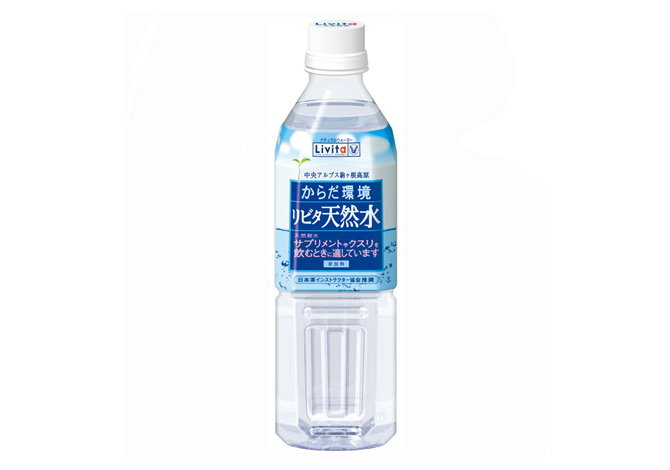 リビタ 天然水
