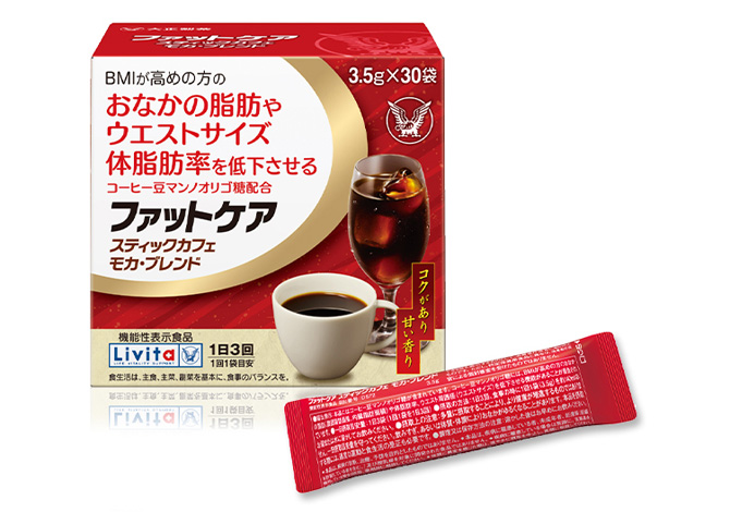 ファットケア スティックカフェ モカ・ブレンド