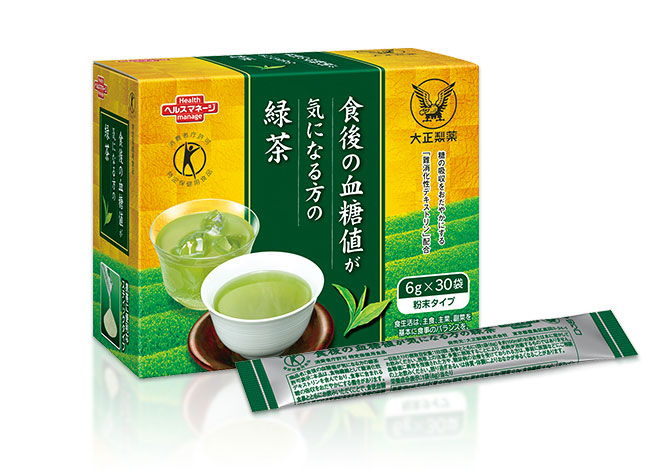 食後の血糖値が気になる方の緑茶