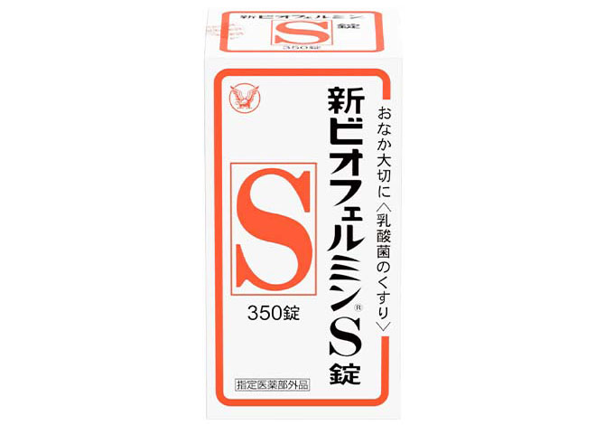 新ビオフェルミン(R) S