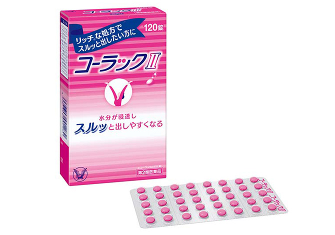 【第2類医薬品】コーラックII　120錠