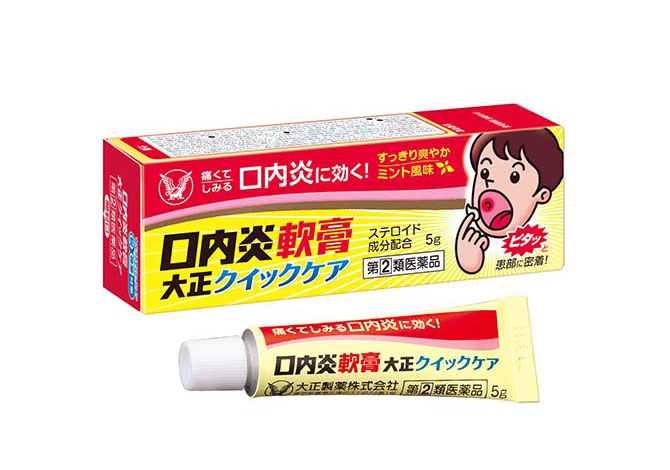 【指定第2類医薬品】口内炎軟膏大正クイックケア　5g