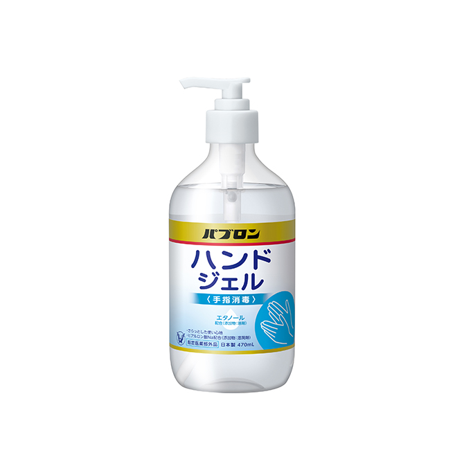 パブロンハンドジェル