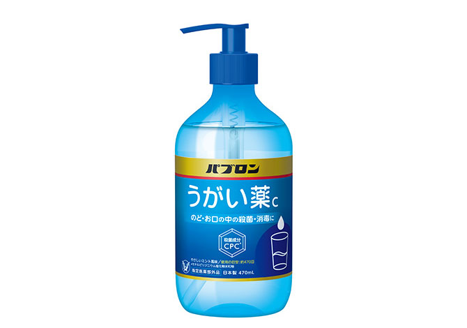 パブロンうがい薬C
