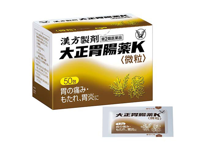 【第2類医薬品】大正胃腸薬K　50包