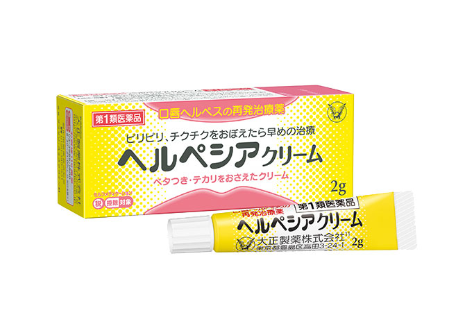 【第１類医薬品】ヘルペシアクリーム
