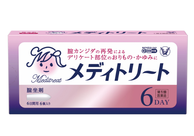 【第１類医薬品】メディトリート