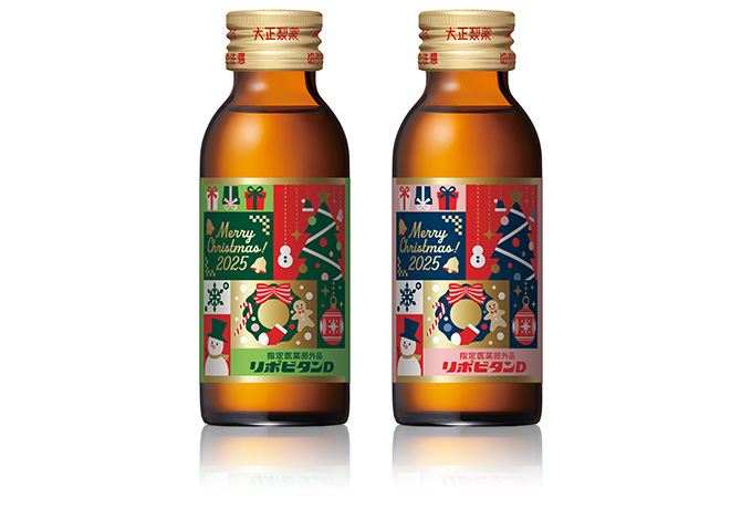 リポビタンDクリスマス限定ボトル