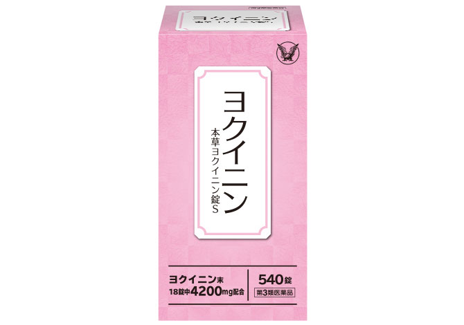 漢方・生薬 | 医薬品 | 【公式】大正製薬ダイレクトオンライン 漢方・生薬 | 医薬品 | 【公式】大正製薬ダイレクトオンライン