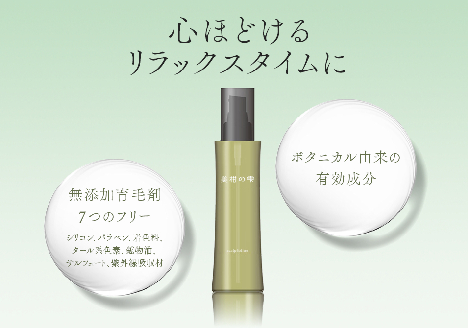 美柑の雫│【公式】大正製薬ダイレクトオンラインショップ
