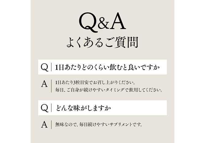 NMN taisho |【公式】大正製薬ダイレクトオンラインショップ NMN taisho |【公式】大正製薬ダイレクトオンラインショップ