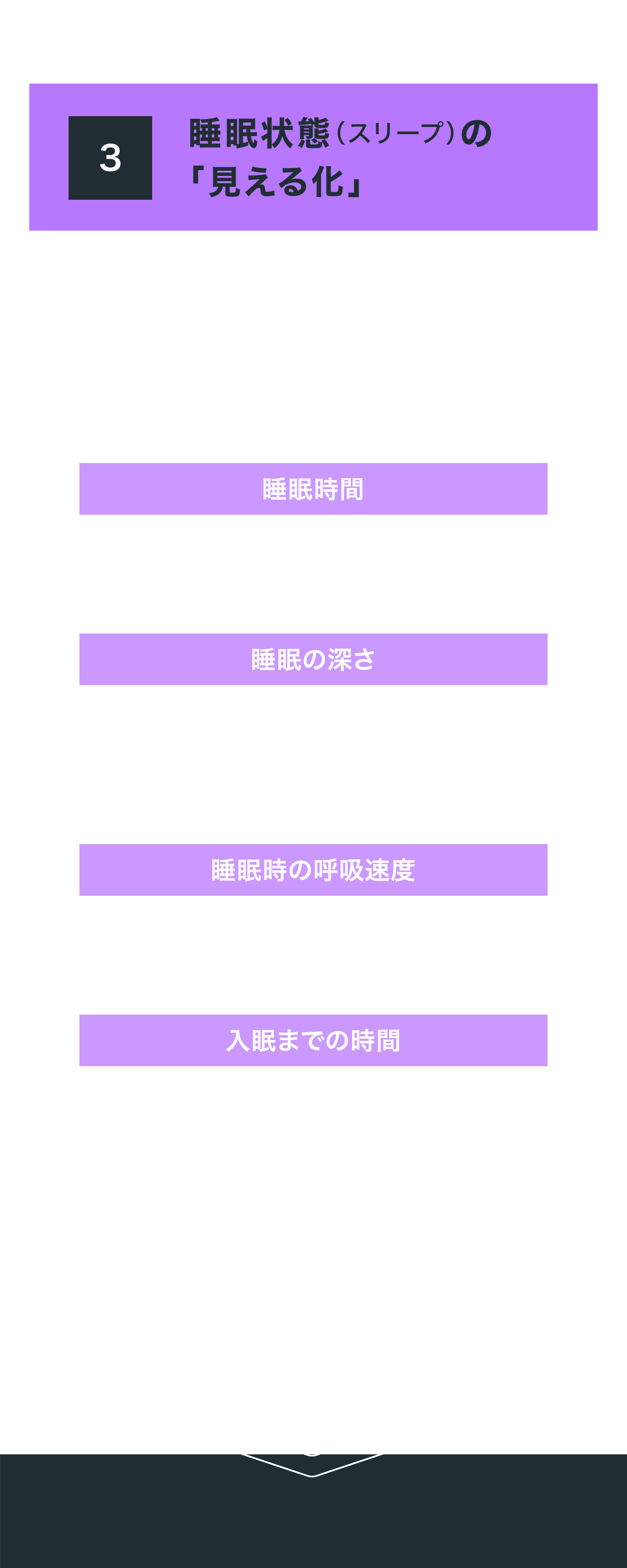 日本発の高精度スマートリング SOXAI RING 1 | 化粧品・健康食品