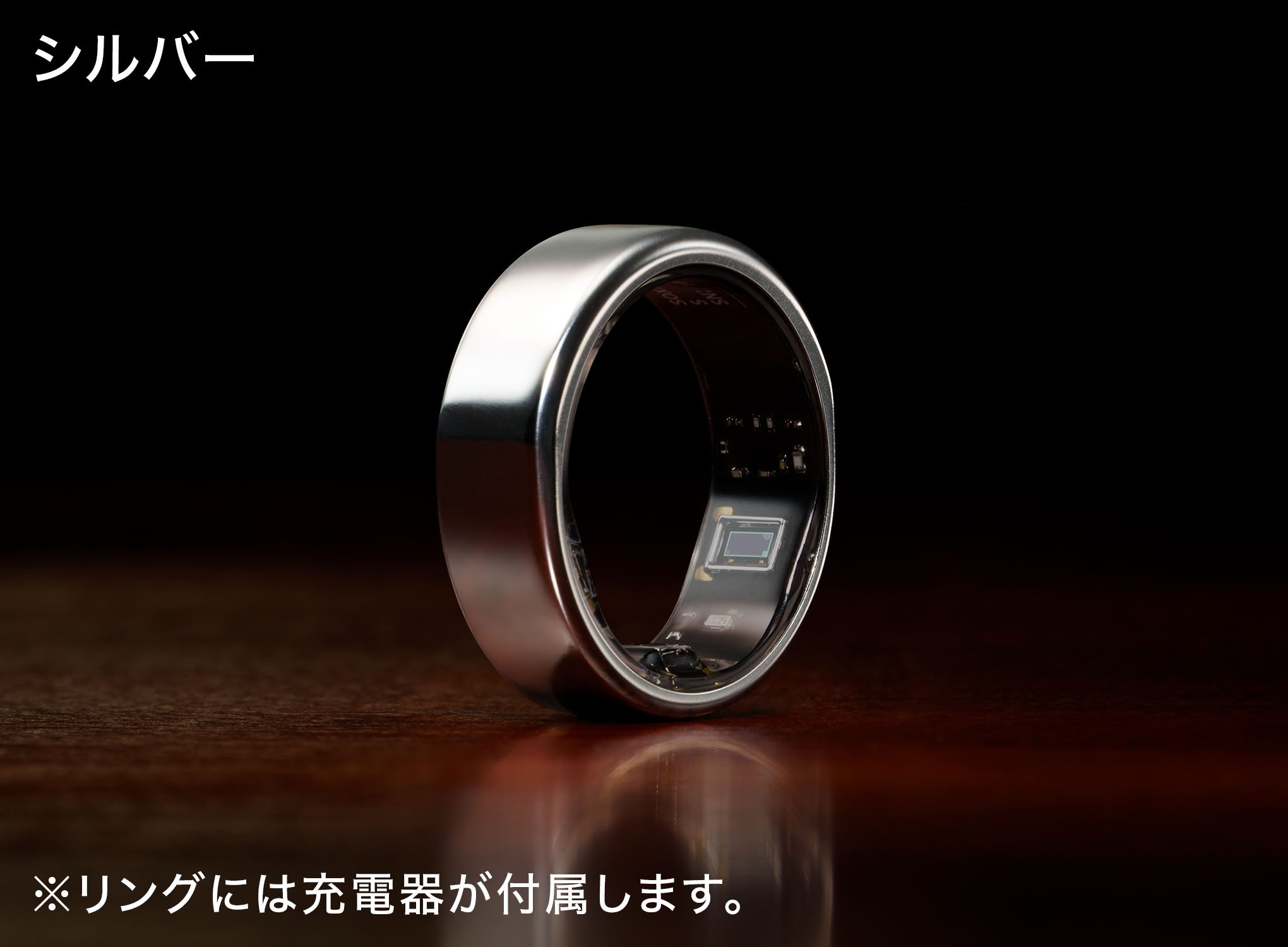 日本発の高精度スマートリング SOXAI RING 1 | 化粧品・健康食品